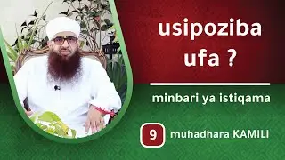 usipoziba ufa ? - Sh.Msellem Al-Khaifi