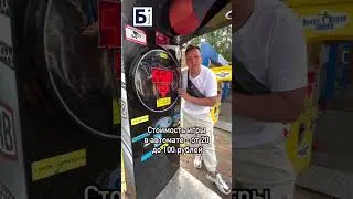 Бизнес на автомате Силомер 🔥 
