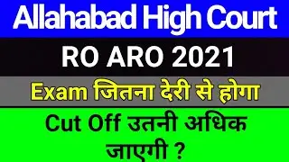 AHC RO ARO Exam Date | AHC RO ARO Cut Off | studytime