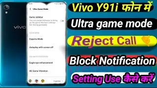 Vivo Y91i Ultra Game 🎮 Mode Setting || How To Ultra Game Mode Setting Vivo Y91i