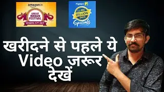 Reality about festival sales||Amazon great indian festival sale 2020 and Flipkart BBD sale||🔥🔥