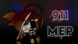 911||500 SUBS SPECIAL MEP||CLOSED||8/20 DONE