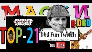 Dbd Fun Twitch-(top21)