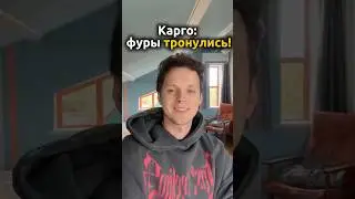 Карго на границе: фуры поехали! 