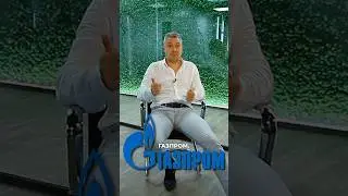 Когда покупать акции ГАЗПРОМ? #акции #газпром #инвестиции