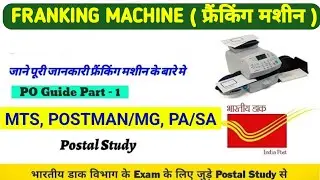 CLAUSE - 11 FRANKING MACHINE ! 