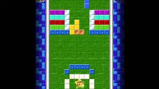 Block Buster Trailer