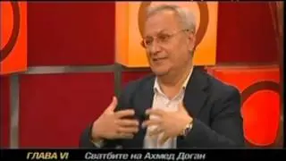 Осман Октай за проекта на ДС ДПС