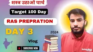 Day 3 - RAS Prepration || 100 दिन बचे है || UPSC #ras2024