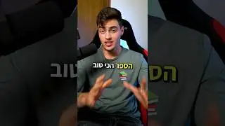 הספר שהפך אותי למיליונר בגיל צעיר 💸📚