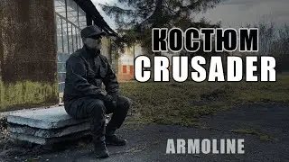 ARMOLINE | Польовий костюм 