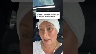 Когда лучше начать Кундалини Йогу?