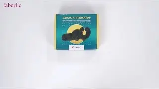 ДЭНАС-аппликатор - зональный электрод к универсальным аппаратам ДЭНАС-ПКМ