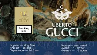 KTF. Cigarettes 