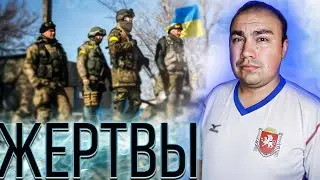 Пожалейте бедных ВСУ
