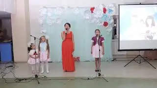 Наша семья