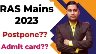 RAS mains 2023 postponed hoga ya nhi | ras mains admit card 2023 | ras mains 2023 latest updates
