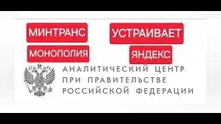 Минтранс требует минимум 24% мигрантов, в такси не хватает водителей.