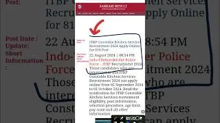 ITBP Constable Kitchen Services Recruitment 2024 ||  #newvacancy2024 #itbp #kitchen #sarkarinaukri
