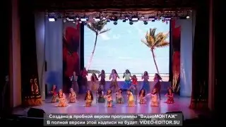 студия современного танца STEP MOVE. Гавайский