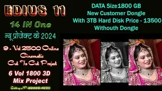 edius 11 cinematic update project 2024 ! edius 11 online cinematic cut to cut project ! editing jp !