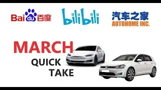 March Quick Take | Volkswagen vs TSLA, BIDU BILI ATHM Secondary Listing on HKEX