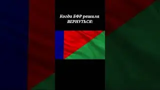 БЕЛАРУСЬ - БФР Ссылка на ДС в профиле 