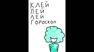 Неоч #2024 #анимация #рек #рекомендации #recommended #record #animation