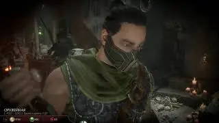 Mortal Kombat 11 #11 (Крипта #2, Копье Скорпиона, Повязка Кенши)