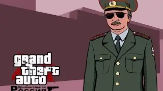 GTA CRMP 1серия бункер метро