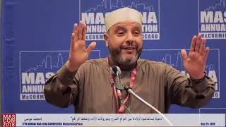 أولادنا بين التزام الشرع وموروثات الآباء وضغط الو اقع ,محمد موسى, MASCON2018