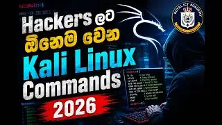 Kali Linux Basic Commands for Beginners | Sinhala Guide 2026