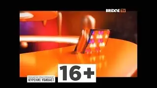 Фрагмент эфира BRiDGE TV TOP10 29.10.2016