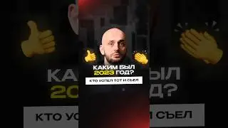 Каким был 2023 год недвижимости в Канаде. Сравниваем