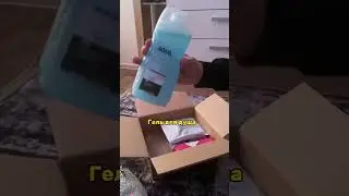 #обзор