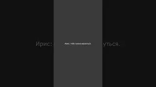 Фанфик: 