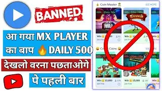 Mx player new update today | mx player withdraw problem | mx player new update |