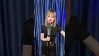 Где ты, Юрий Шатунов,  кавер