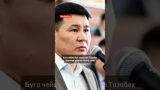 When will the elections be held in Suzak?