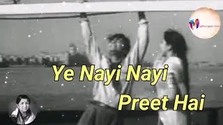 Ye Nayi Nayi Preet Hai || Lata Mangeskar || Madhur Geet Hits