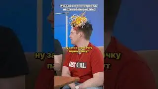 #юмор