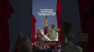 Жиза 😉 
