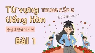 Intermediate Korean Vocabulary 3 - Lesson 1 | Read bilingual translation
