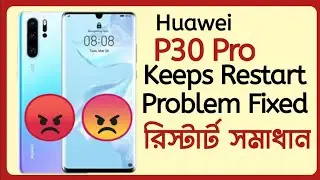 Huawei P30 Pro Restart Problem Fixed || P30 Pro Random Restart Solution (After Battery Replacement)