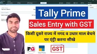 GST Sales Invoice | How to Sales Entry with GST in Tally Prime || Cash Credit Interstate Sales Entry
