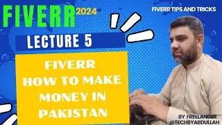 Fiverr tips and tricks 2024  |  Fiverr how to make money in Pakistan | @TechByAbdullah79 #fiverrtips
