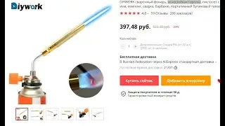 Fireproof propane jet burner with aliexpress