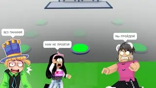 ЗДЕСЬ НЕ ПРОЙТИ ОДНОМУ! ПАПА Бабка ШОУ и Литл ТОЙС ПРОХОДЯТ ПОБЕГ! Three Player Obby ОББИ на ТРОИХ