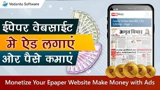 How to Place Banner Ads on Epaper/News Website