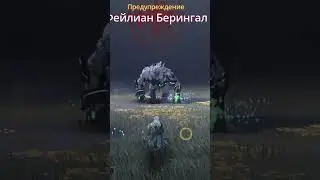 Боссы в Wuthering Waves 